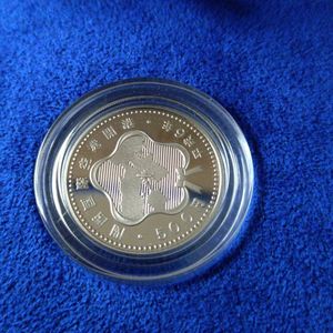 関西国際空港開港記念 白銅の中古価格は948円｜記念硬貨の新品・中古の