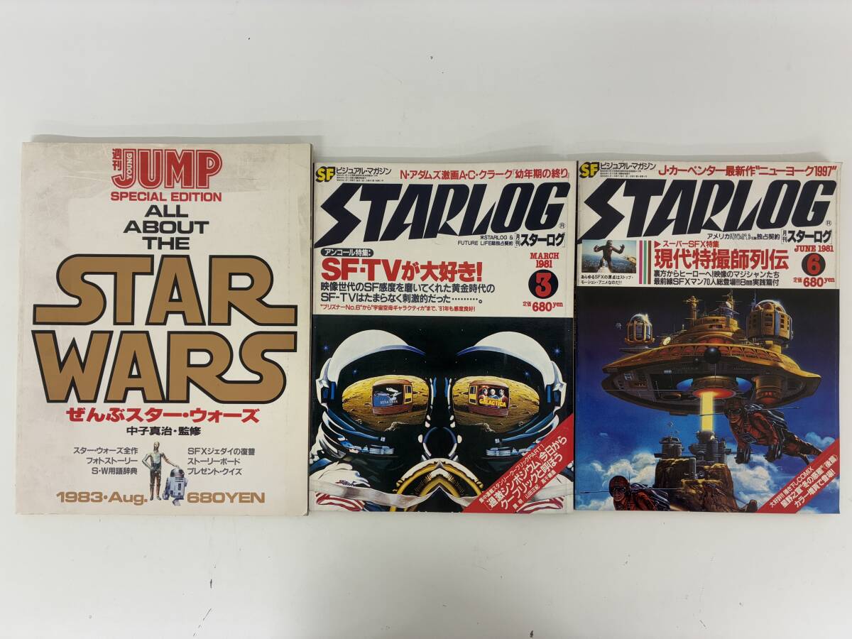 ヤングジャンプ 1981の値段と価格推移は？｜7件の売買データからヤング