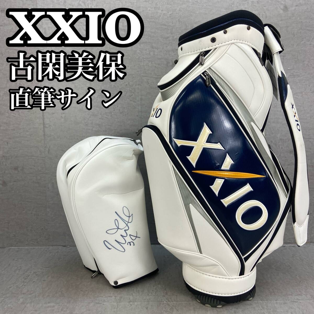 ゴルフ キャップ XXIO 古閑美保 サイン XXIO - メルカリ サインの人気