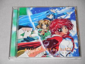 Song 魔法騎士レイアースの値段と価格推移は？｜11件の売買データから