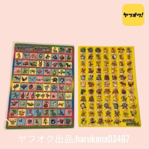 [未開封]ポケモン下敷き　2枚セット ポケットモンスター ポケモン 下敷き 2枚セット 未開封 ピカチュウ