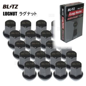 BLITZ ブリッツ LUG NUT ラグナット (20個セット) M12×P1.25/全長31mm/17HEX ニッサン/