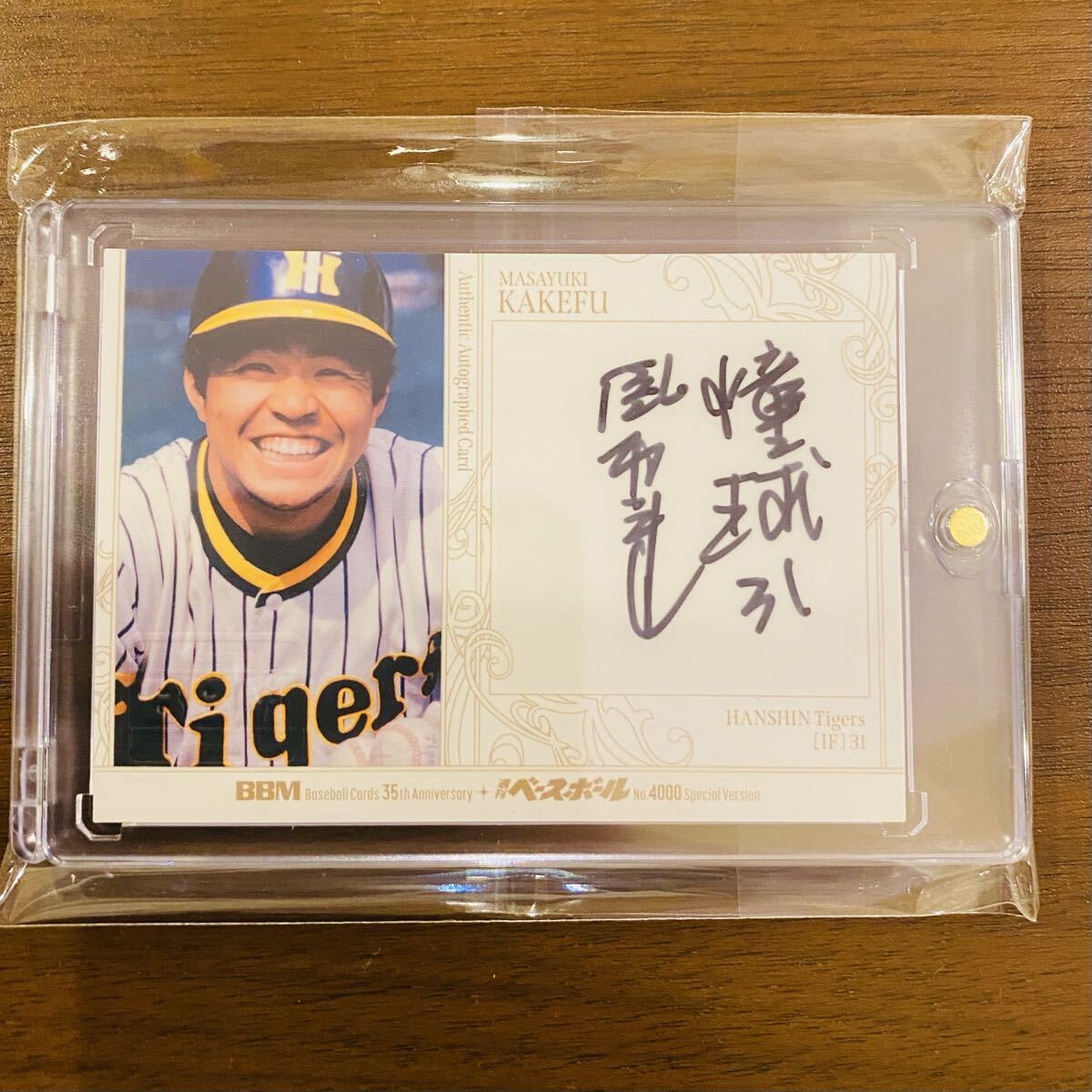 25 BBM 35周年 掛布雅之 直筆サインカード(77/90) 掛布雅之 BBM