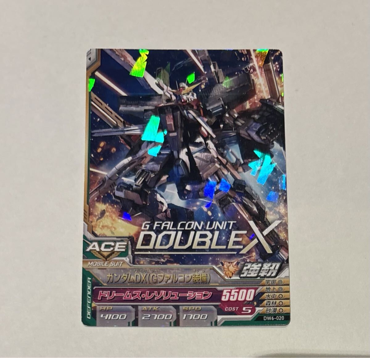 トライエイジ ガンダムDXの値段と価格推移は？｜1件の売買データから