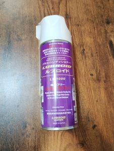 新品未開封 LUBROID ルブロイド LS-1000 メタルコンディショナー