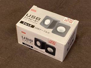 【ダイソースピーカー】 USB ミニスピーカー （有線スピーカー） #1703