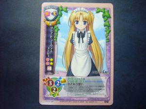 旧 LyceeのYahoo!オークション(旧ヤフオク!)の相場・価格を見る｜Yahoo