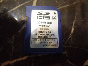日産純正メモリーナビSDカード、MP314D、２０１４年地図