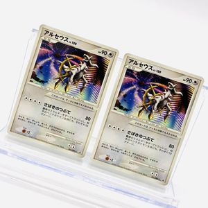 アルセウス 映画 カードの値段と価格推移は？｜42件の売買データから