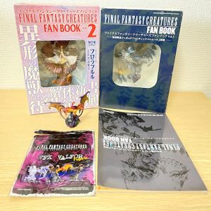 ファイナルファンタジー クリーチャーズ vol.1 16個まとめ売り ファイナルファンタジークリーチャーズの値段と価格推移は？｜71件の