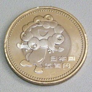 日本国際博覧会記念500円の値段と価格推移は？｜21件の売買データから