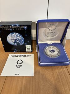 2005年日本国際博覧会 純銀の中古価格は22,887円｜記念硬貨の新品