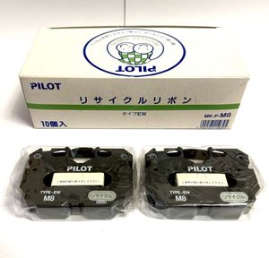【未開封品】 黒２本セット PILOT リサイクルリボン (MK‐P‐M8) タイプEW インクリボン