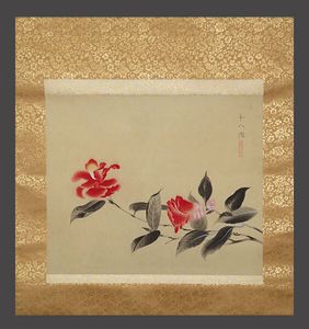 日本画 掛け軸のYahoo!オークション(旧ヤフオク!)の相場・価格を見る