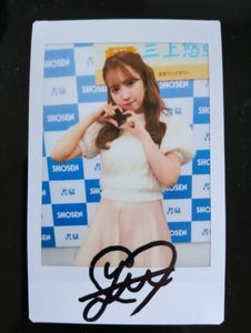 三上悠亜 直筆のYahoo!オークション(旧ヤフオク!)の相場・価格を見る