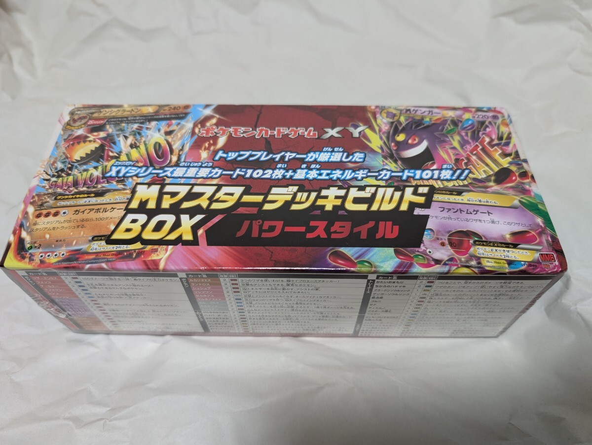 ゲンシグラードンEX UR 2015 フーパ映画プロモ 【公式通販】