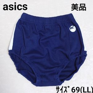 ブルマ アシックスの値段と価格推移は？｜145件の売買データからブルマ