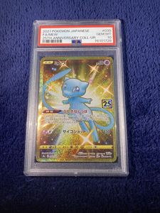 極美品　スターミー　旧裏　キラ　ホロ　渦巻き 極美品 スターミー 旧裏 キラ ホロ 渦巻き 2026年最新旧裏ポケモンカード