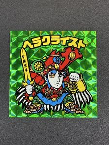 ビックリマンのYahoo!オークション(旧ヤフオク!)の相場・価格を見る