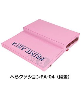 マルキュー　PRIME AREA　スペシャルエディション/ピンク　へらクッションＰＡ－０４　段