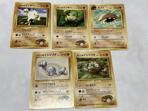 タケシのイシツブテの値段と価格推移は？｜3件の売買データからタケシ