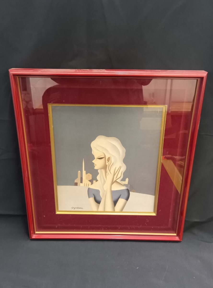 湯川輝義の値段と価格推移は？｜1件の売買データから湯川輝義の価値が