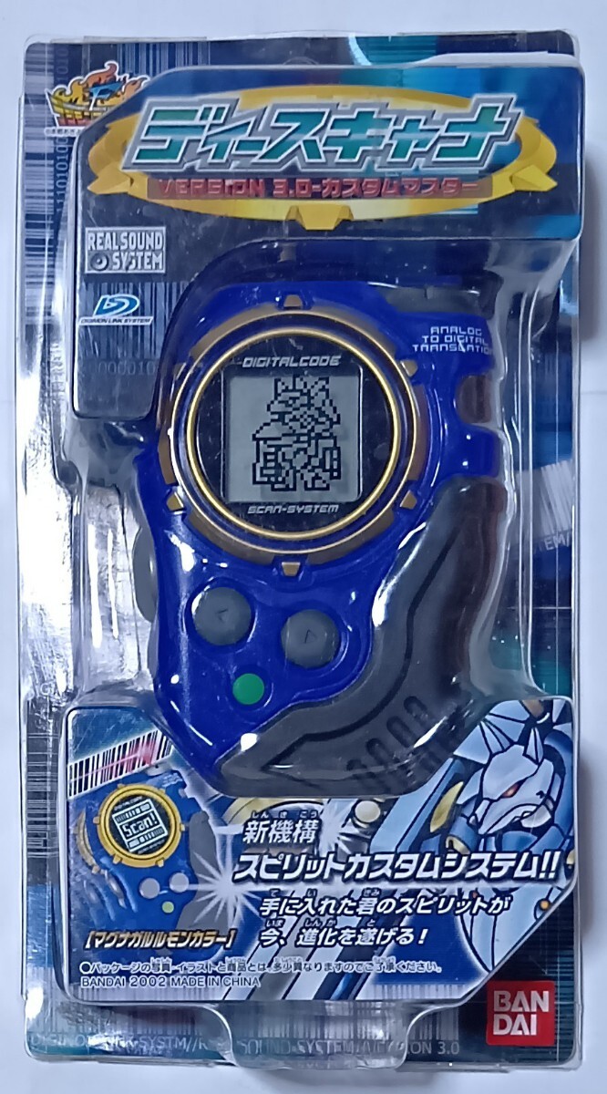 デジモンフロンティアの値段と価格推移は？｜48件の売買データから