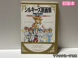 野々村病院のYahoo!オークション(旧ヤフオク!)の相場・価格を見る