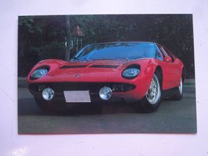 スーパーカーカードの値段と価格推移は？｜92件の売買データから