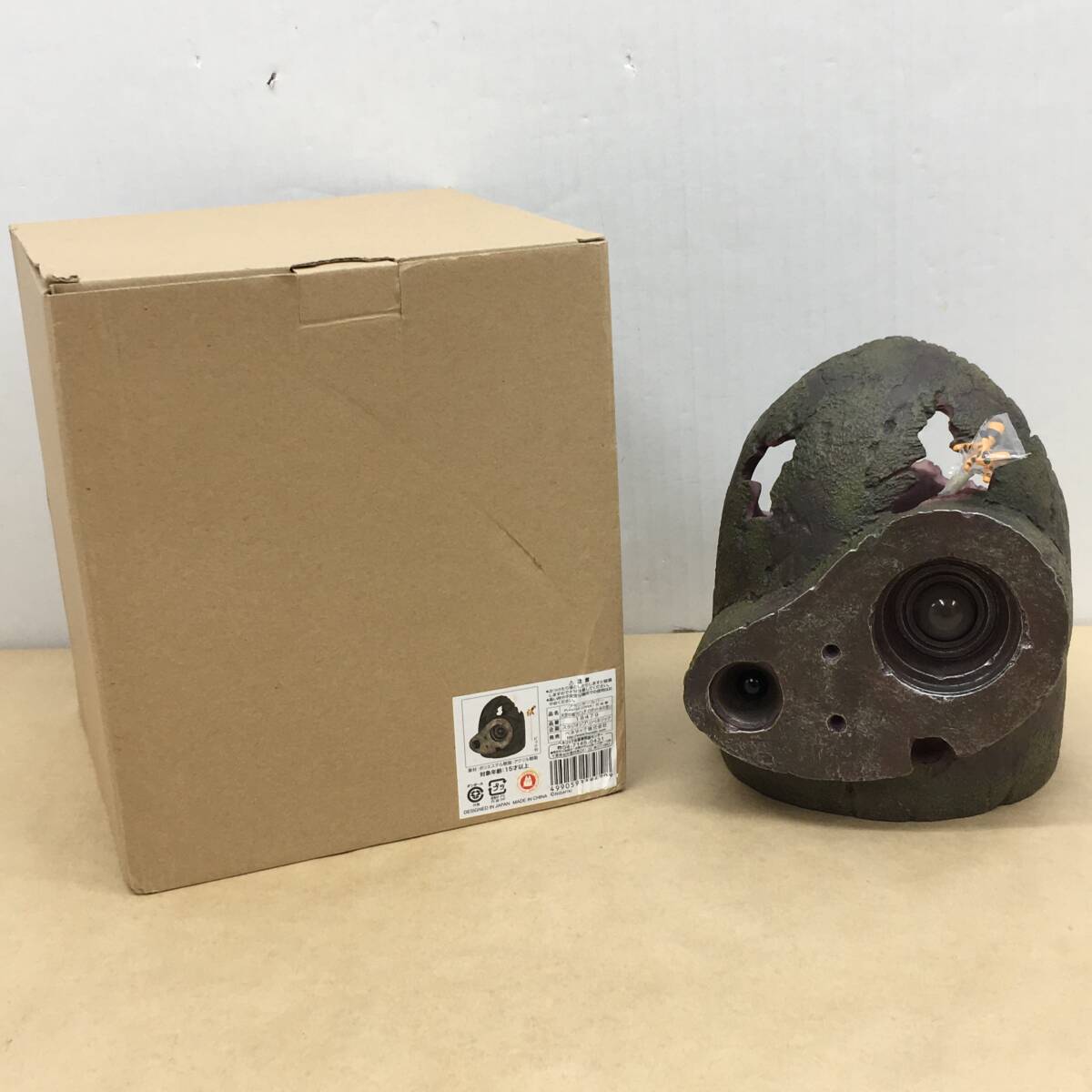 ラピュタ プランターの値段と価格推移は？｜5件の売買データから