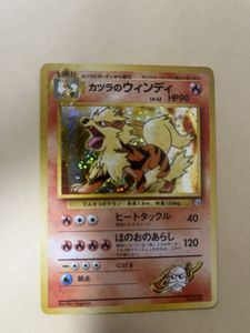 カツラのウィンディの値段と価格推移は？｜11件の売買データからカツラ