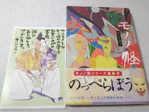 蜷川ヤエコの値段と価格推移は？｜12件の売買データから蜷川ヤエコの