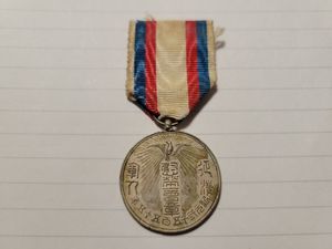 戦争 勲章の値段と価格推移は？｜150件の売買データから戦争 勲章の