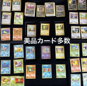 旧裏ポケモンカードの値段と価格推移は？｜960件の売買データから旧裏