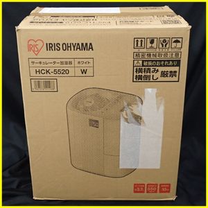 ★未開封 IRIS OHYAMA/アイリスオーヤマ サーキュレーター加湿器 HCK-5520/ホワイト/ハイ