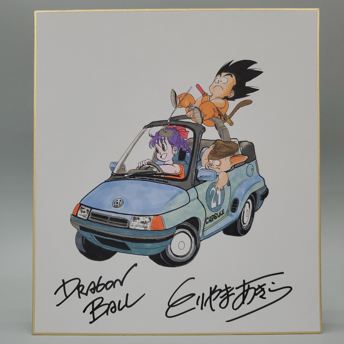 鳥山明 サイン　 DRAGON BALL　孫悟空　ドラゴンボール 鳥山明 DRAGON BALL 孫悟空 ドラゴンボール DB とりやまあきら サイン