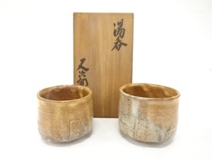 河村又次郎の値段と価格推移は？｜16件の売買データから河村又次郎の