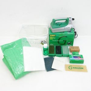 中古 2018年 GALLIUM ガリウム アイロン付き ワックスセット スキー スノーボード チュー