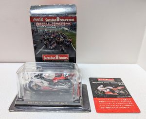 鈴鹿8耐 マシンシリーズの値段と価格推移は？｜2件の売買データから