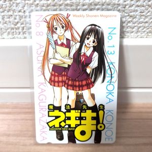 神楽坂明日菜の値段と価格推移は？｜17件の売買データから神楽坂明日菜