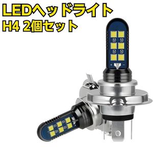LED ヘッドライト H4 2個 12V 24V兼用 ホワイト LEDバルブ ランプ フォグランプ トヨタ