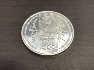 2002FIFAワールドカップ™ 純銀の中古価格は14,067円｜記念硬貨の新品