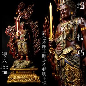 Yahoo!オークション 【LIG】時代仏教美術 木彫彩色 宇賀弁財天像 黒塗