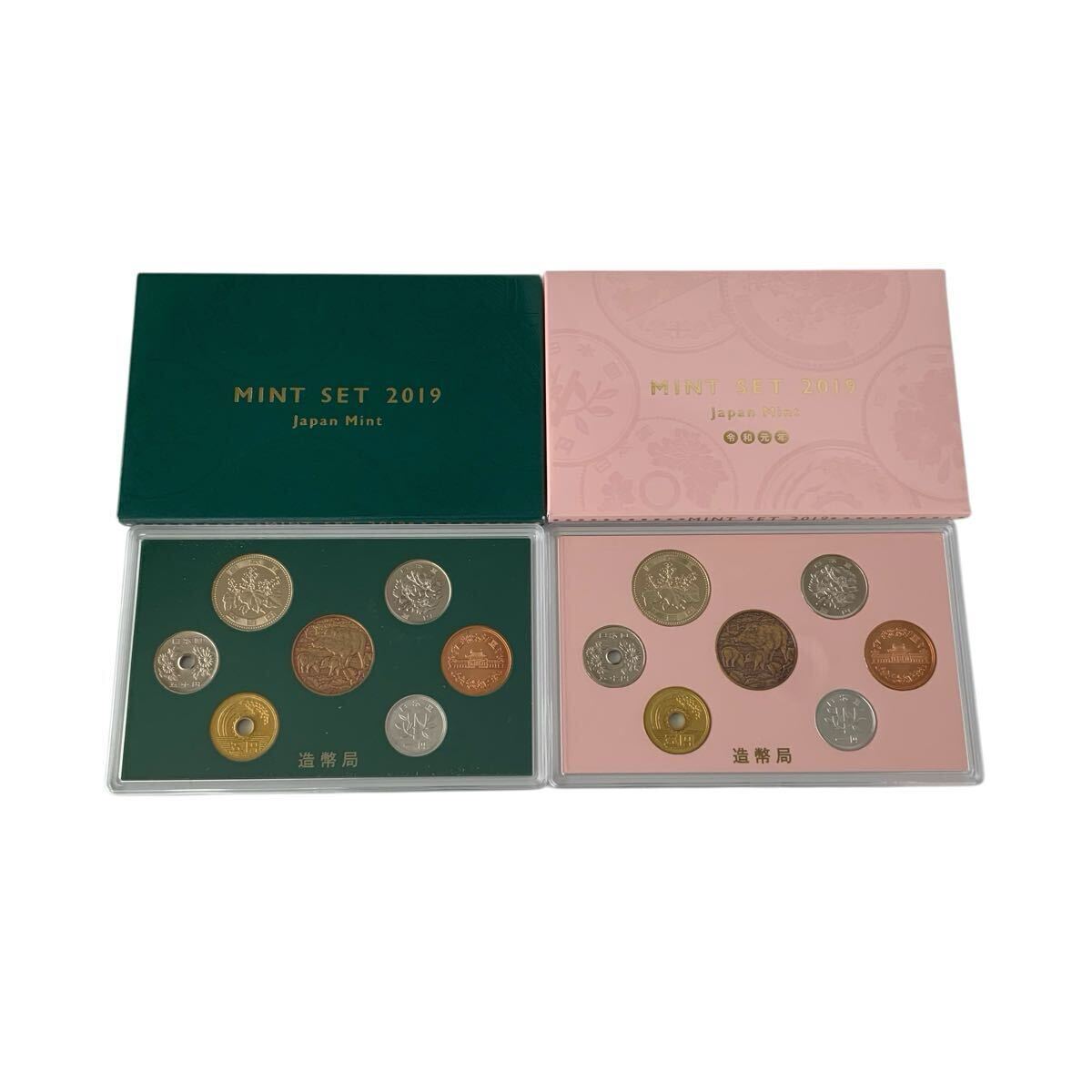 令和元年 ミントセットの値段と価格推移は？｜47件の売買データから令