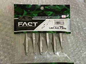 エバーグリーン ラストエース75 #57 トリックシャッド