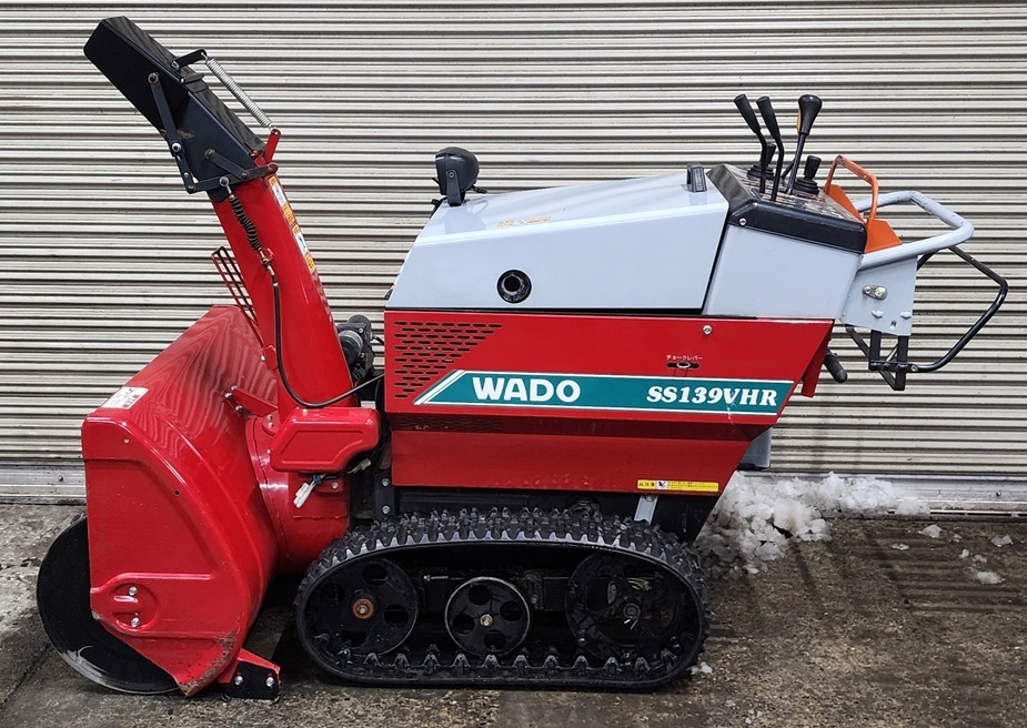 ワドー除雪機 SS139VHR ローリング付き 電動シュウター HST 検索