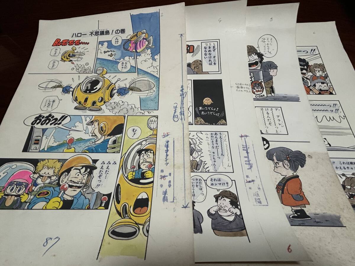新品 ジャンプ流 vol.1 鳥山明 サイン色紙付き DVD付き 鳥山明 複製の
