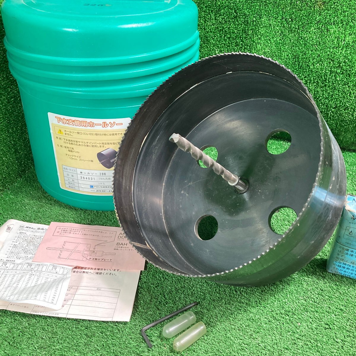 塩ビ管の値段と価格推移は？｜267件の売買データから塩ビ管の価値が