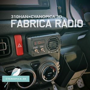 310班×CYANOPICA.3D FABRICA RADIO ブラック ジムニー JB64 JB74 JC74