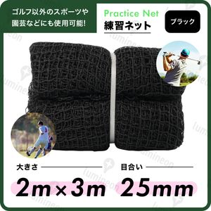 ネット ゴルフ サッカー ボール 野球 用品 練習 用 道具 器具 スイング バッティング 便
